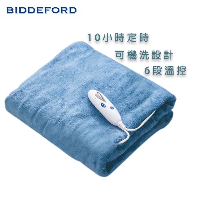 BIDDEFORD 智慧型輕柔電熱毯 溫控 恆溫 定時 OTD-T 隨機花色