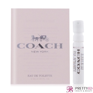 COACH 時尚經典女性淡香水針管(2ML)【美麗購】