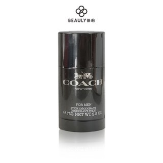 COACH 時尚經典男性體香膏 75g 《BEAULY倍莉 》男性香水 男士香水 聖誕禮物 交換禮物 體香膏 包裝