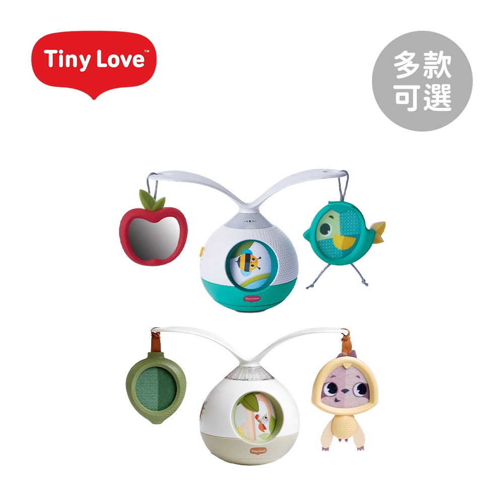 Tiny Love 美國 二合一不倒翁轉轉音樂鈴 安撫鈴 音樂玩具 多色可選 【YODEE優迪】