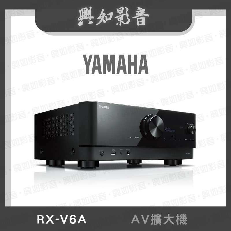 【興如】YAMAHA  RX-V6A 山葉 AV擴大機 聊聊詢價