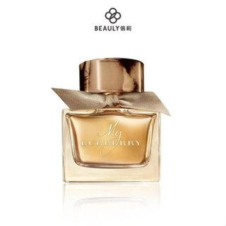 BURBERRY My Burberry 女性淡香精30ml/50ml/90ml《BEAULY倍莉》女士香水 聖誕禮物