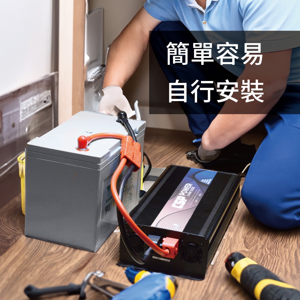 ES-1200- 1200W電源轉換器+ UXC100S-100A-儲能機【CSP】inverter→送安德森轉接頭