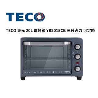 TECO 東元 20公升 電烤箱 公司貨保固一年 刷卡分期0利率 YB2015CB【雅光電器商城】