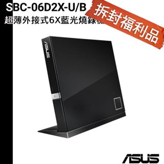 ASUS 華碩 超薄 外接式 6X 藍光Combo燒錄機 SBC-06D2X-U 燒錄機【拆封福利品】