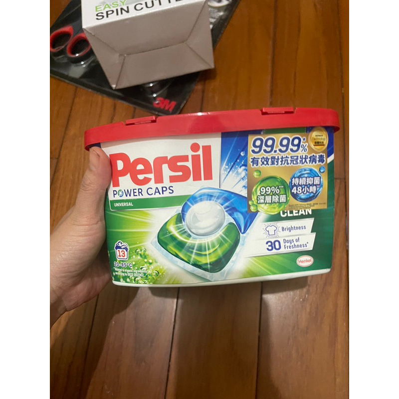 Persil 寶瀅 三合一洗衣球/洗衣膠囊
