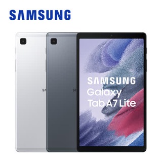 三星 SAMSUNG Galaxy Tab A7 Lite 3G/32G T225 8.7吋平板 台南💫跨時代手機館💫