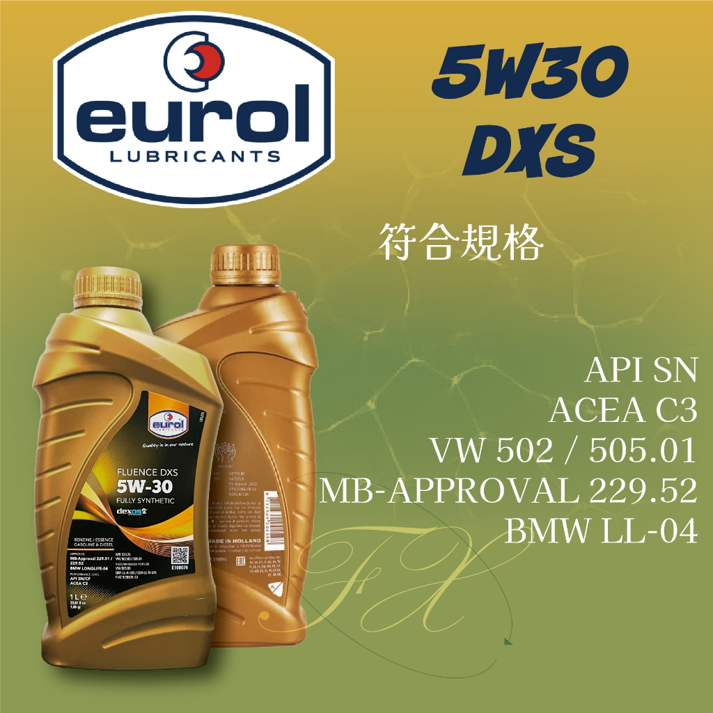 EUROL FLUENCE DXS 5W30 全合成機油 MB229.52 SN C3 LL-04