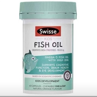 現貨供應📣澳洲-Swisse 兒童深海魚油 60粒