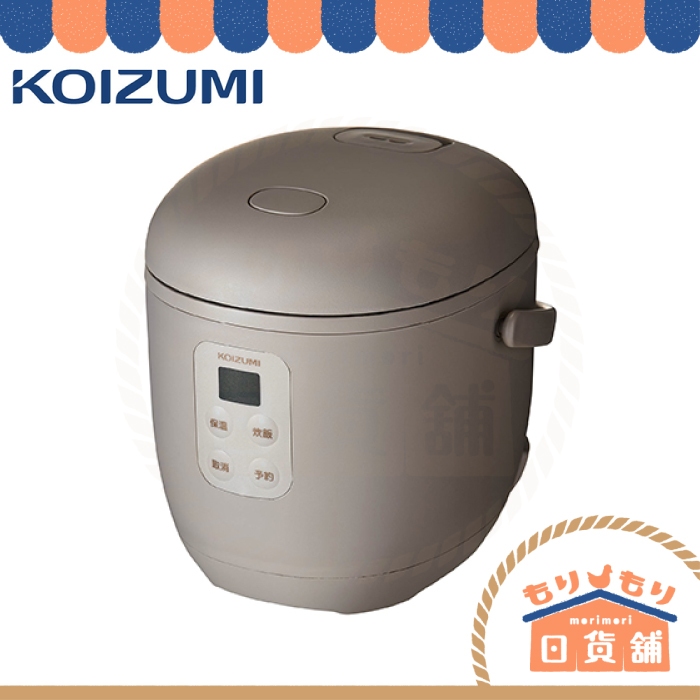 日本 KOIZUMI 小泉成器 KSC-1513 2人份 小家庭 情侶 快速煮飯 預約煮飯 3小時保溫 小電鍋 附量杯