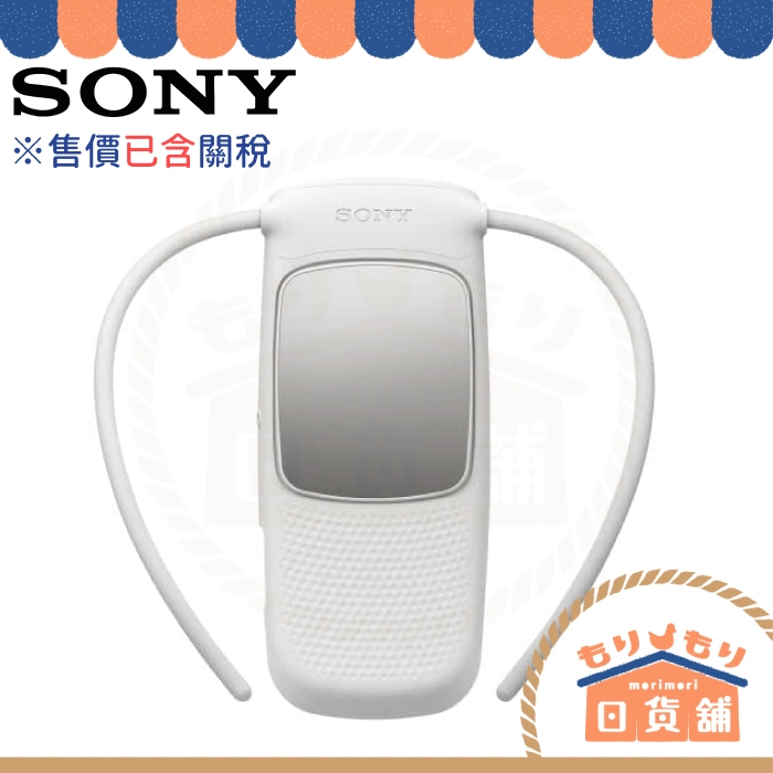 23年新款 SONY 索尼 REON POCKET 4 RNP-4 隨身空調 RNP-2 RNP-3 RNPK-4T