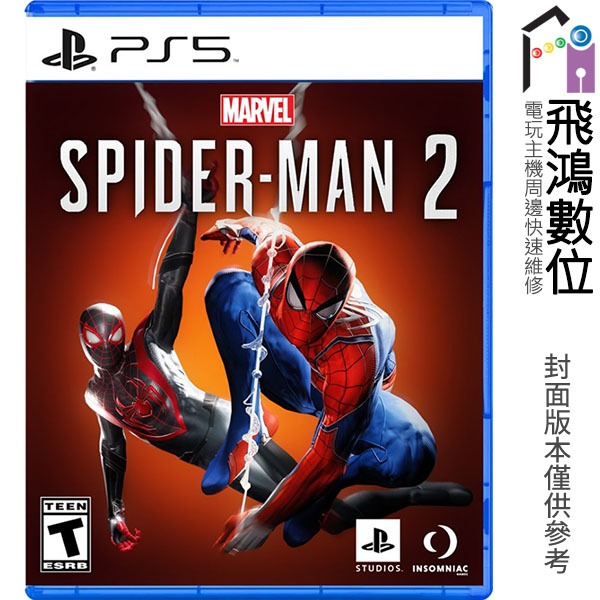 【光華商場-飛鴻數位】PS5 漫威蜘蛛人 2 中文版