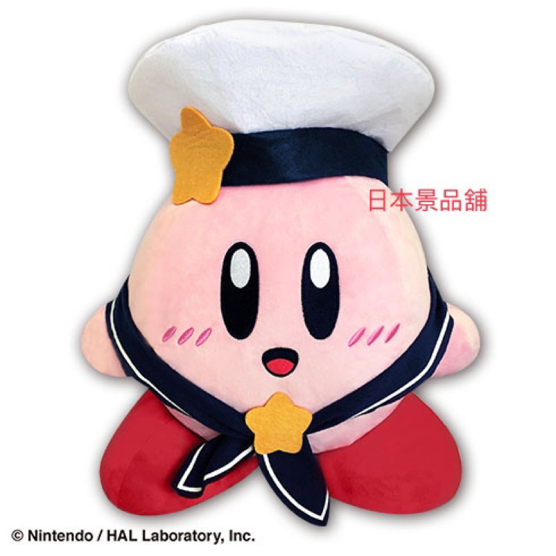 星之卡比 kirby 日本 娃娃 卡比的夢想之地 一路順風 日本空運 Sk japan 景品 水手服 25週年紀念 收藏