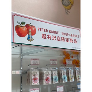 【Corner Rabbit】日本代購 輕井澤限定 彼得兔限定款杯套/杯墊