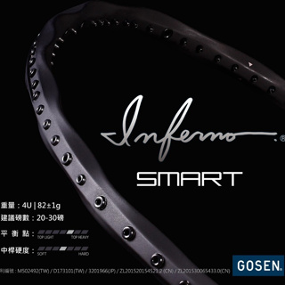 【力揚體育 羽球店】 GOSEN 羽球拍 INFERNO SMART 螺旋拍 羽毛球拍