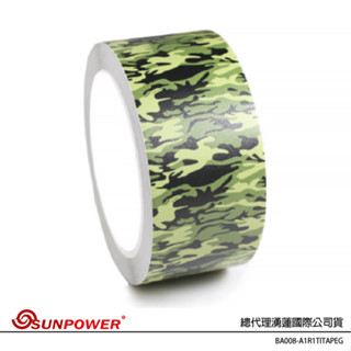 SUNPOWER 鐵人膠帶 迷彩 迷彩綠 (公司貨) 5cm x 10m 攝影膠帶 臺灣製造 易撕易貼 SP5234