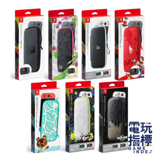 【電玩指標】十倍蝦幣 NS Switch 原廠 便攜包 主機收納包 攜帶包 軟殼包 可當立架 附保護貼 各色 黑色 聯名