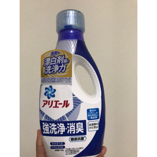 日本P&G 寶僑 ARIEL 濃縮洗衣精 深層抗菌 室內曬衣 除菌UP 洗衣精 超好用 現貨