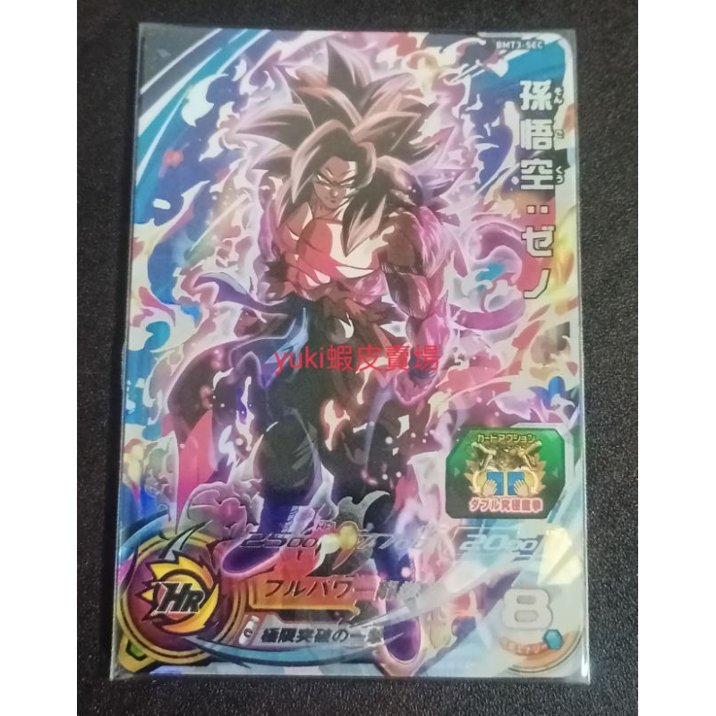 龍珠英雄台版四星隱藏悟空的價格推薦- 2025年11月| 比價比個夠BigGo