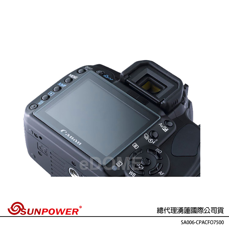 SUNPOWER 坦克裝甲 靜電式 LCD 硬式保護貼 NIKON D7500 專用 2片式 (公司貨) 8H水晶玻璃