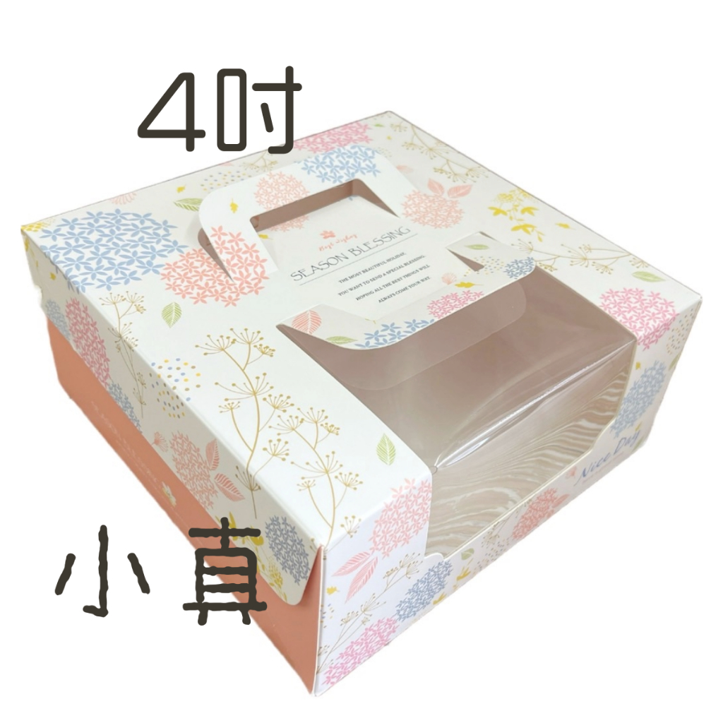 小真 | 手提蛋糕盒(鏤空) 4吋 朵朵圓舞曲【10入】3-2931402