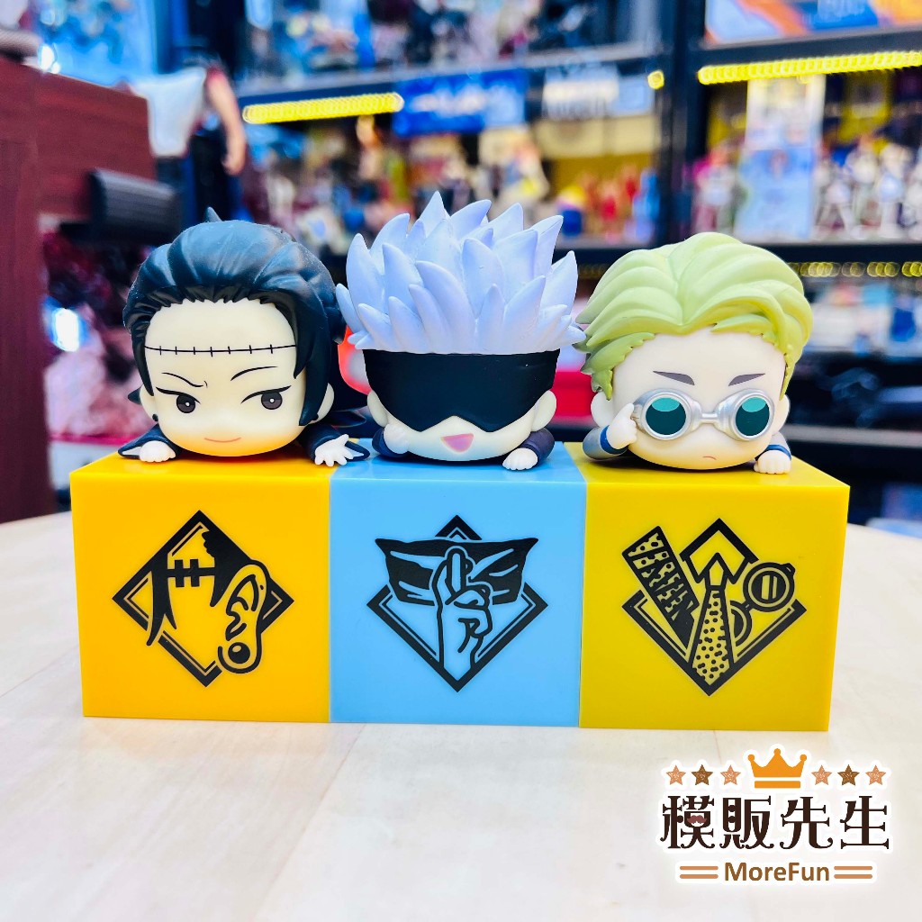 【模販先生】現貨 FuRyu 咒術迴戰 杯掛公仔 第2彈 五條悟 夏油傑 七海建人 套組 景品 公仔