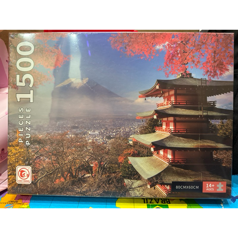 五重塔富士山拼圖，1500片