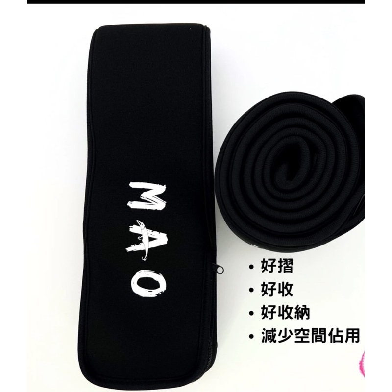 MAO軟式竿袋 /竿套 雙層 170公分 竿袋 竿襪 竿包 釣竿袋 釣竿收納 潛水布材質