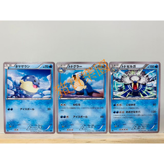 【豬寶樂園】PTCG 日版 絕版 XY 寶可夢卡牌 神奇寶貝卡 海豹球 海魔獅 帝牙海獅 寶可夢中心 卡牌 桌遊 水