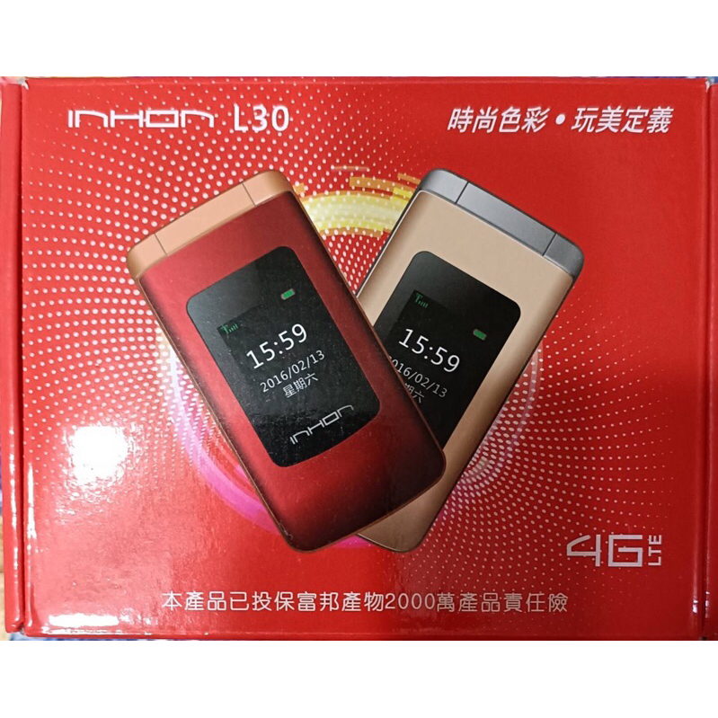 INHON L30 4G 老人機 4G折疊手機（可議價可面交）