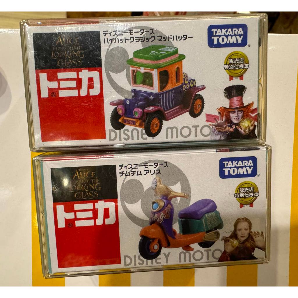 TOMICA  魔鏡夢遊 愛麗絲夢遊仙境 Disney Motors 2台一組