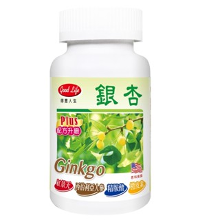 得意人生 銀杏膠囊 (100粒)