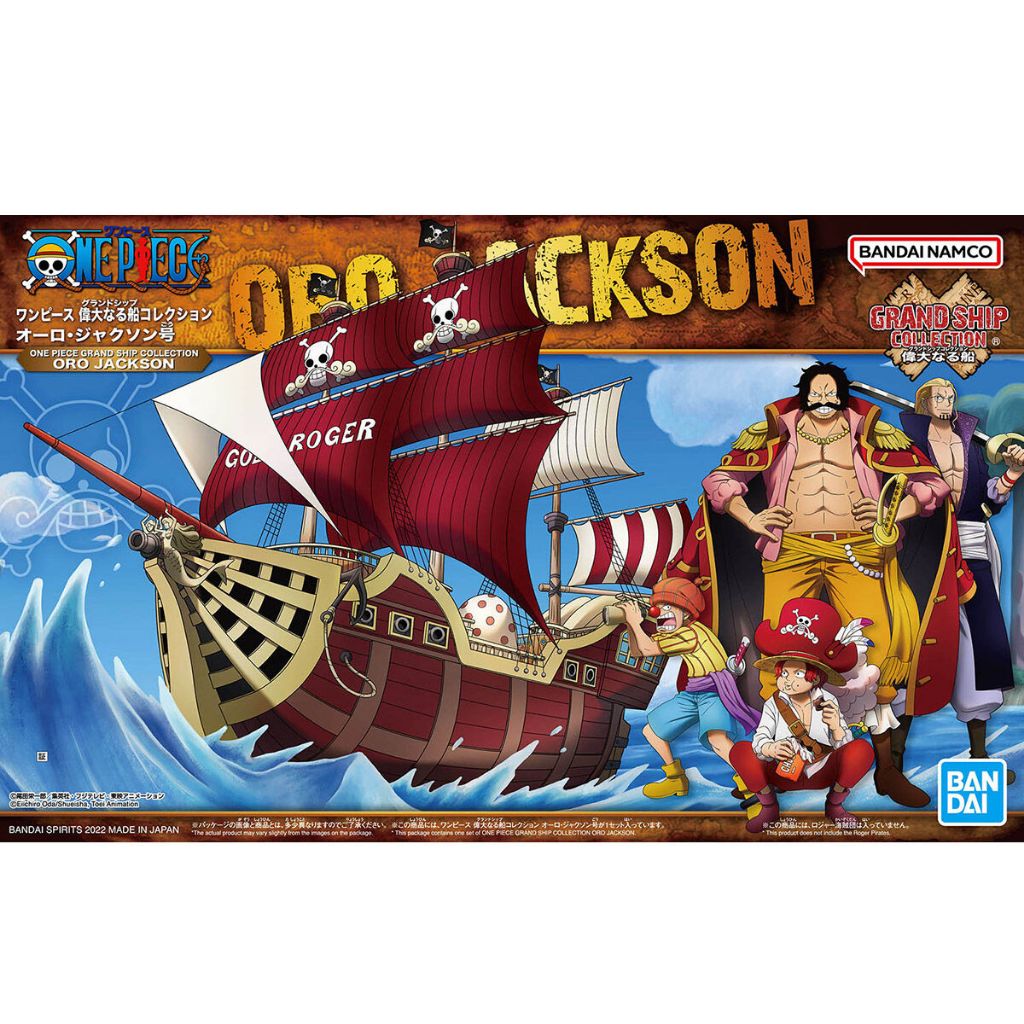 『就是愛玩玩具』海賊王 代理版 模型系列 偉大的船艦收藏集 16 奧羅 傑克森號 // 現貨供應 //