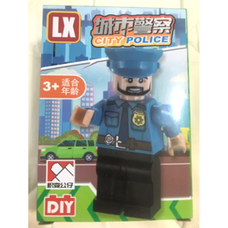 警察積木 全新 LX 城市警察 city police