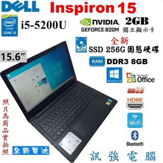 DELL 第五代 Core i5四核15.6吋筆電、全新的電池與256G固態硬碟、NV820/2GB繪圖獨顯、8G記憶體