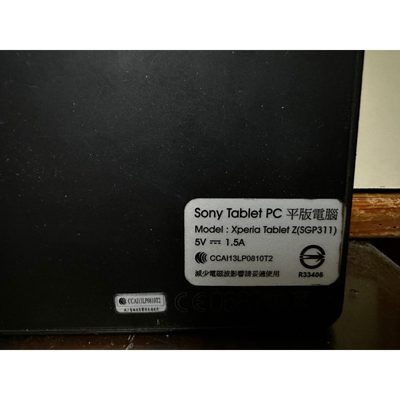 二手 Sony 平板  充電孔損壞 無法充電 可當零件機
