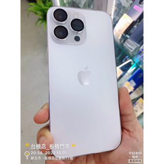 %【台機店 】Apple iPhone 14 Pro Max 256G 板橋 苗栗 台中實體店