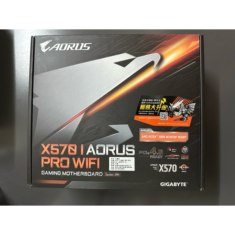 技嘉 Gigabytes X570I AORUS PRO WIFI AMD主機板