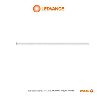 LEDVANCE 朗德萬斯 OSRAM 歐司朗 LED 星亮 星皓 T5 支架燈 「奇亮 無比 系列」20w 10w