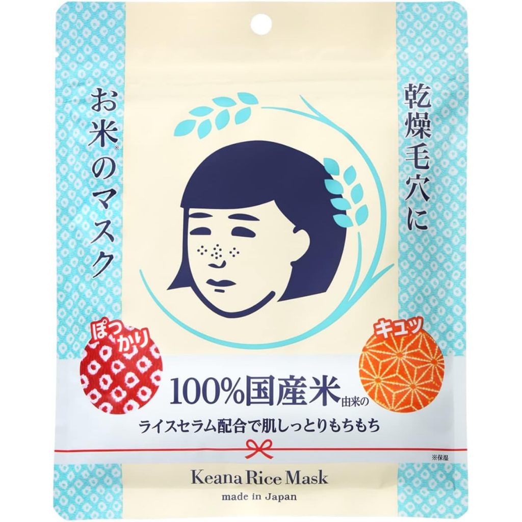 Keana nadeshiko（毛穴撫子）Rice face pack　日本直送!
