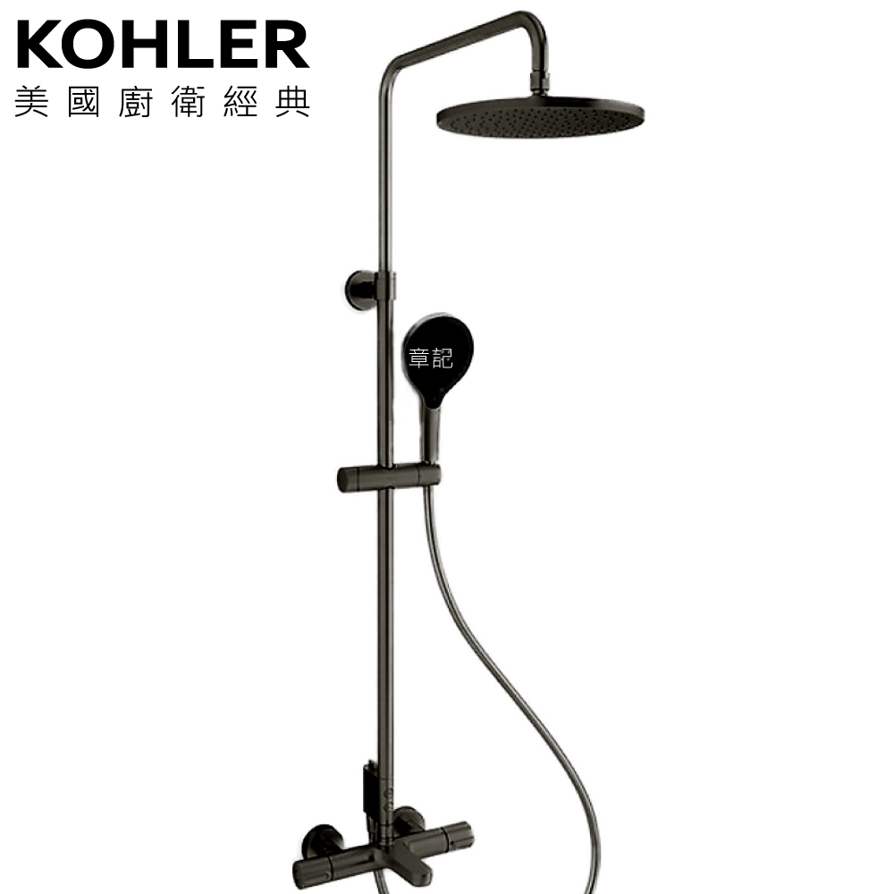 KOHLER Accliv 恆溫三路淋浴柱(霧黑) K-33091T-9-BL