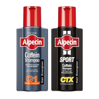 德國 Alpecin 咖啡因洗髮凝露 250ml 強健髮根 控油 無矽靈 洗髮乳 洗髮精 頭皮護理 護髮 運動後 洗頭