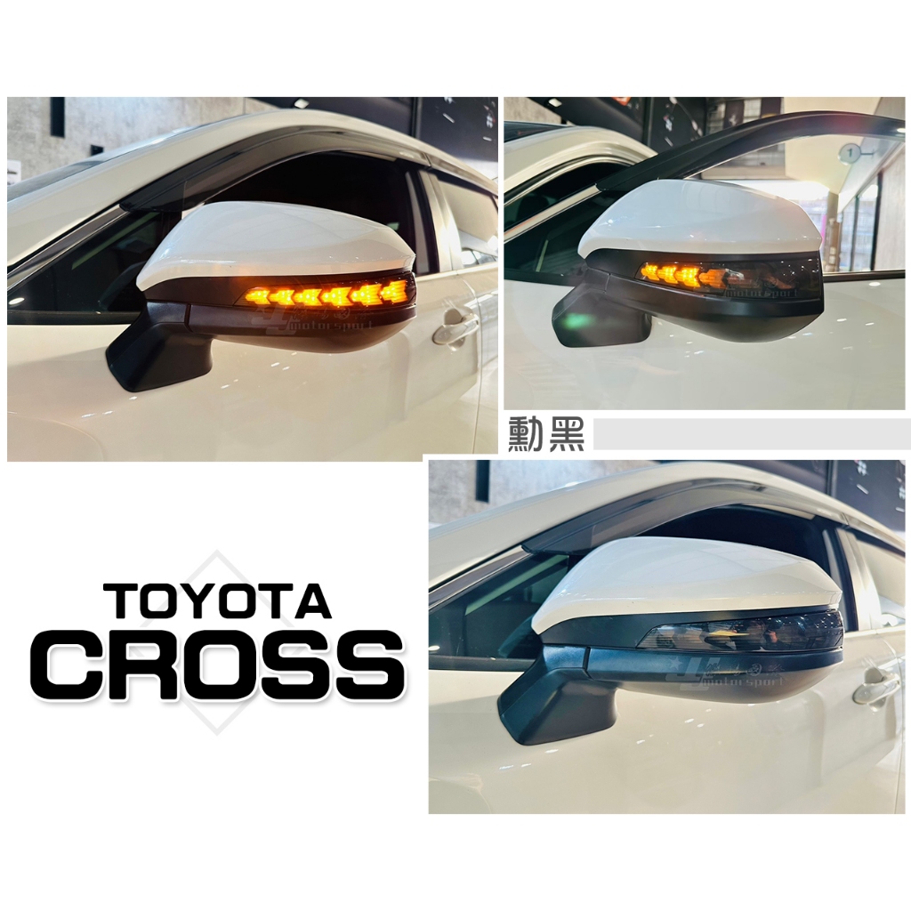 小傑車燈精品-全新 TOYOTA COROLLA CROSS CC 箭型 LED 跑馬 流水 後視鏡 方向燈