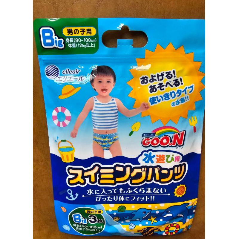 【已過期】日本 GOO.N  戲水專用紙尿褲 游泳尿布 (Big_男童款)
