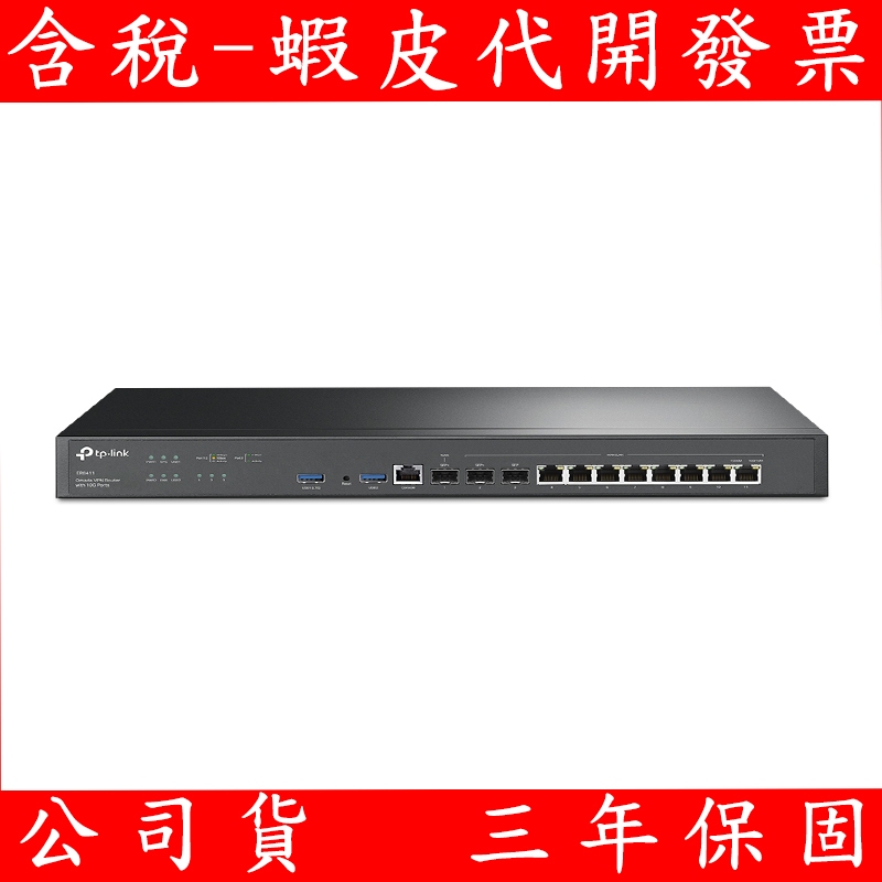 TP-LINK ER8411 Omada 10G VPN 路由器 Switch
