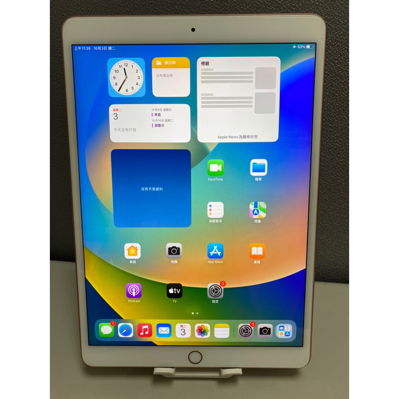 apple iPad Air3 64G wifi 玫瑰金