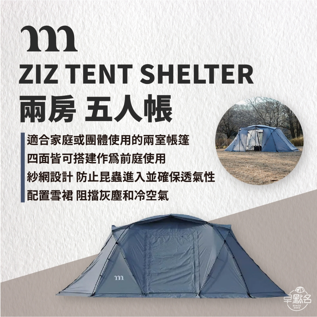muraco ムラコ ZIZ TENT SHELTER ROCK GREY 最終値下】ムラコZIZ5p