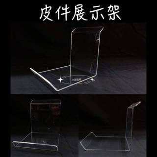 皮包展示架 皮件展示架