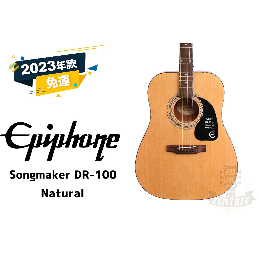 現貨 Epiphone Songmaker DR-100 DR100 民謠 木吉他 田水音樂