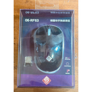全新 無線滑鼠i.shock 06-RF63 精靈快手USB無線滑鼠(黑色)